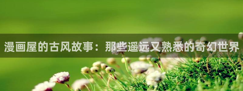 免费漫画漫画查找