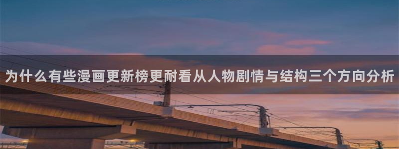 免费看漫画冒险漫画