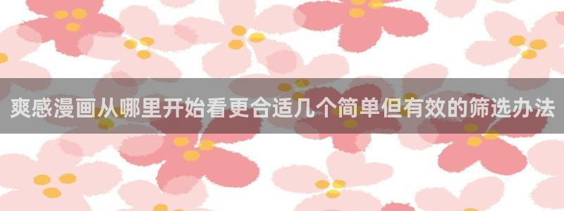 免费看漫画作品搜索