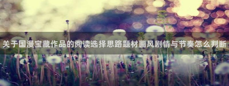 免费看漫画导航