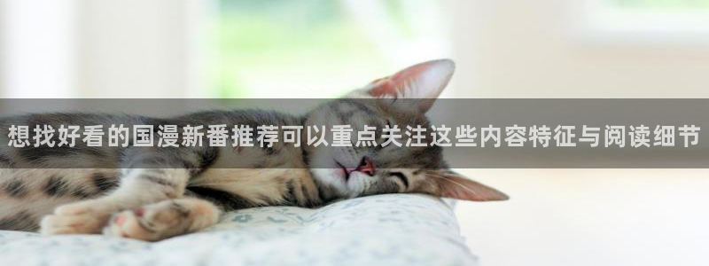 免费看漫画的漫画网站