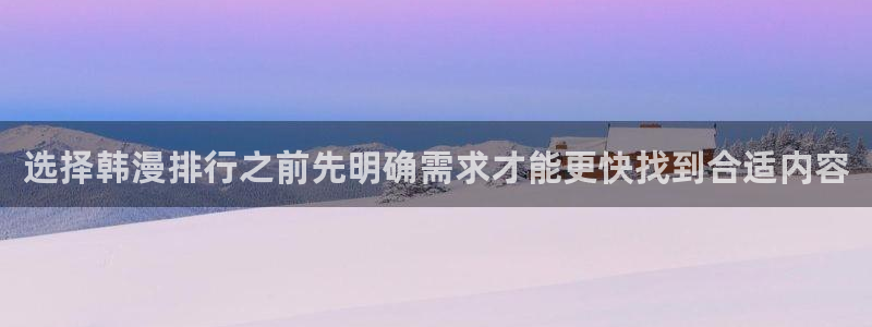 免费漫画新作推荐