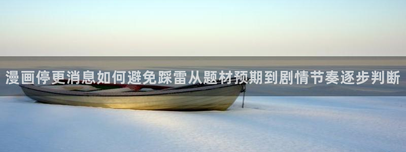 免费漫画网页
