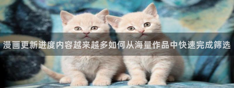 免费看漫画网