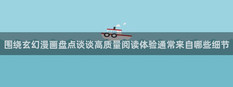 免费漫画最新漫画大全