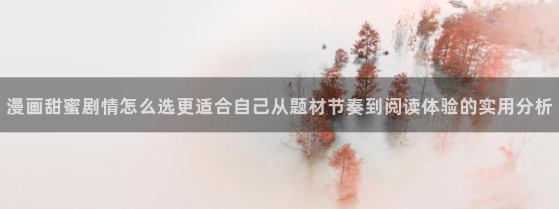 免费漫画入口地址