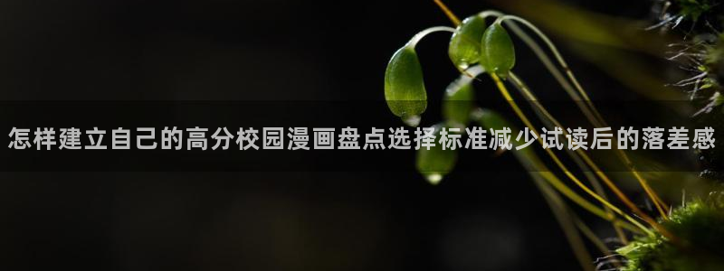 免费漫画国漫