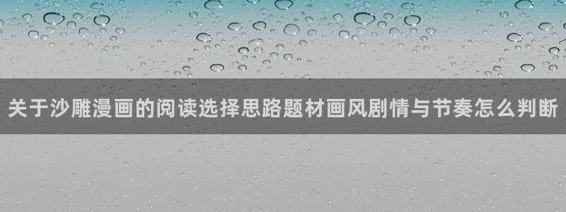 免费漫画热门漫画推荐