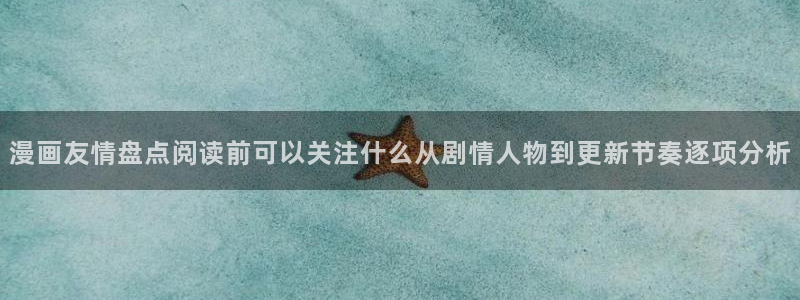免费漫画每日更新