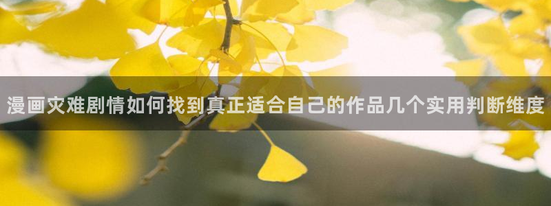 免费漫画网页版入口