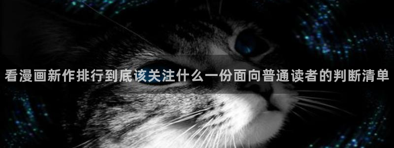 免费看漫画更新列表