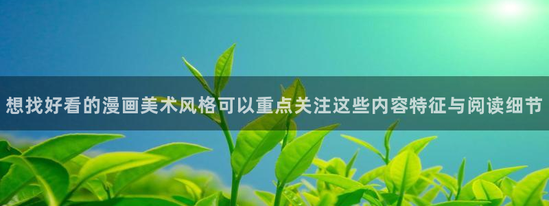 免费漫画导航网站