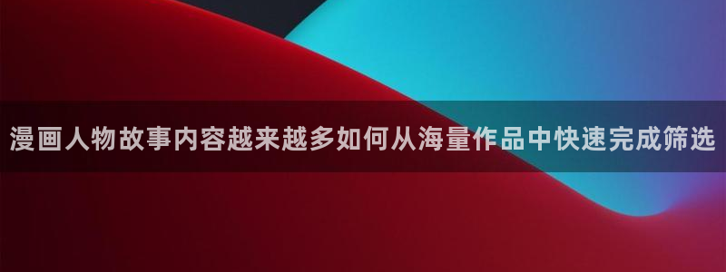 免费漫画网站入口