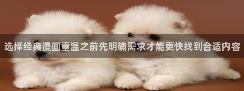 免费漫画漫画资源