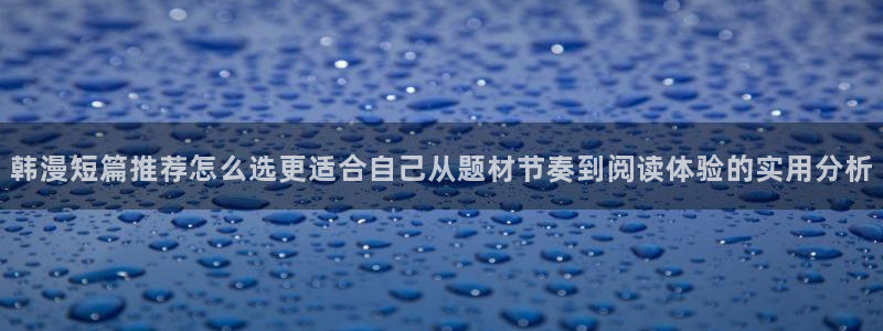 免费漫画校园漫画