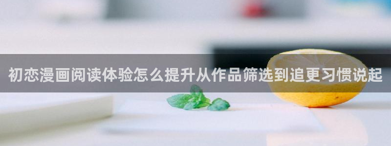 免费看漫画入口大全