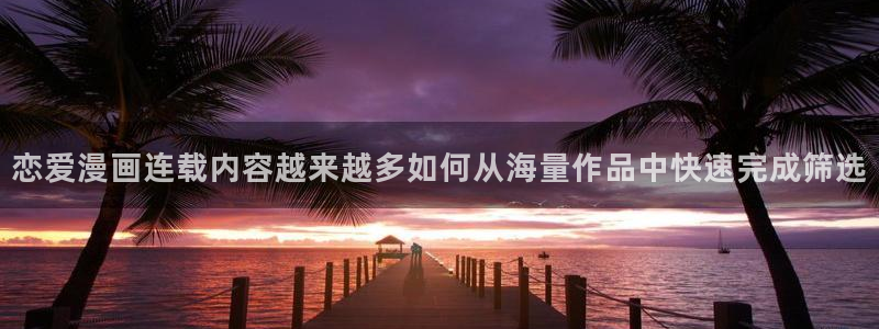 免费看漫画冒险漫画