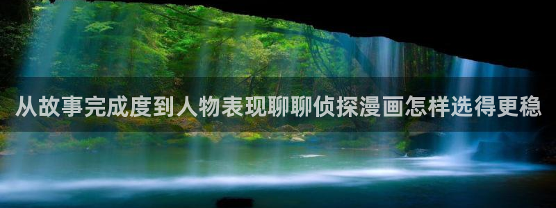 漫画免费在线看