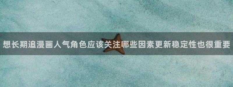 免费漫画最新连载