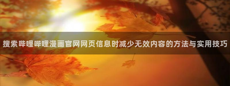 漫画免费阅读网站