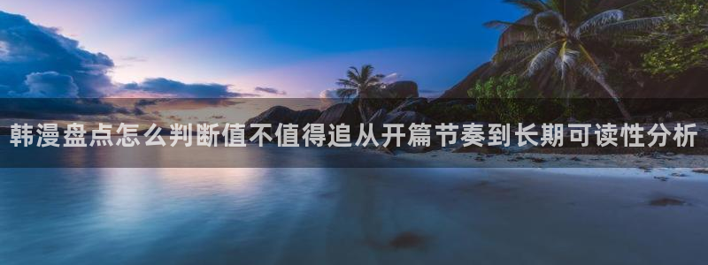 在线免费看漫画网站