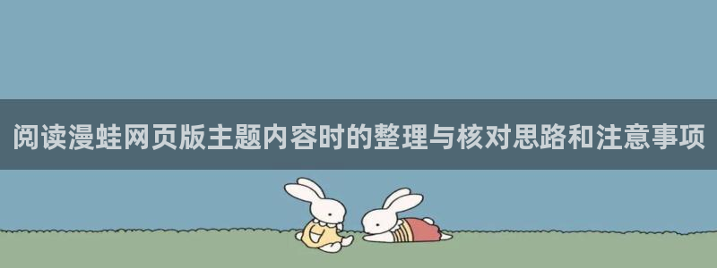 免费漫画网页大全