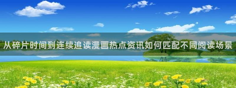免费漫画最新更新