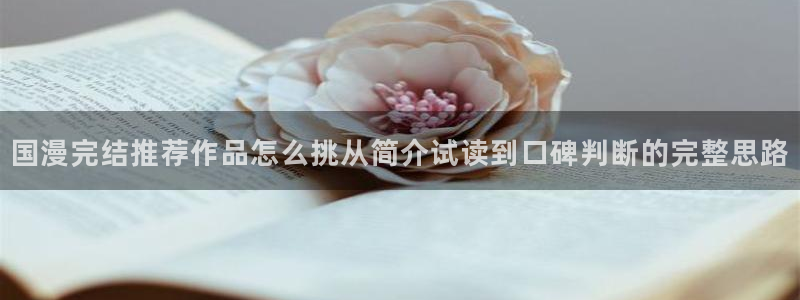 漫画免费看网址大全